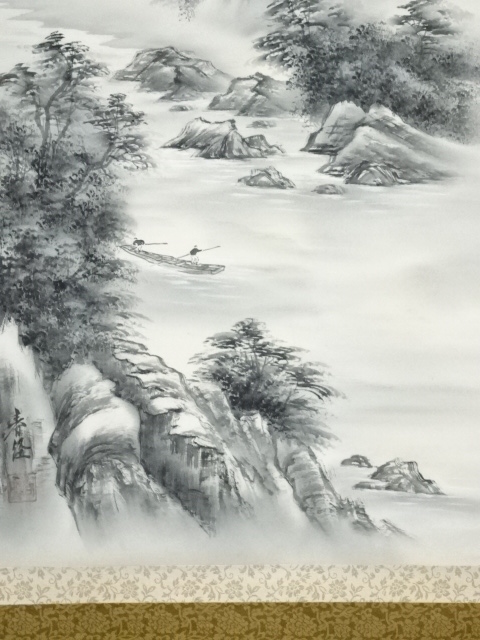 茶道具　山水手描き Amazon.co.jp: 茶道具 水指 染付 山水図 千古窯 : おもちゃ